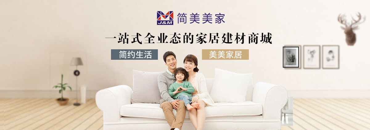 一站式全业态的商业管理机构