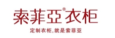 索菲亚衣柜